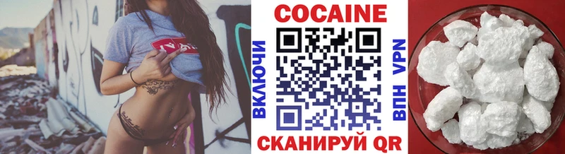Купить Кокаин  Галлюциногенные грибы  NBOMe  Мефедрон  Конопля  Калязин