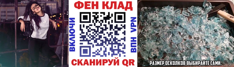 Амфетамин 97% Калязин