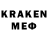 Кодеин напиток Lean (лин) strangerroot