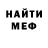Метадон methadone m butenkov