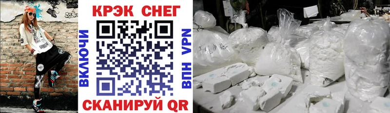 Cocaine 98% Калязин