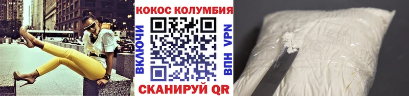 Cocaine Перу  Купить  Калязин 