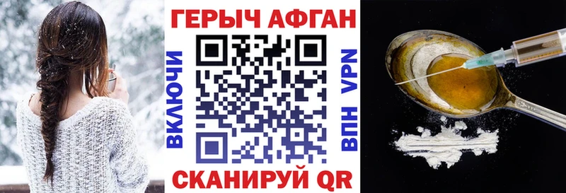 ГЕРОИН герыч  Купить  Калязин 