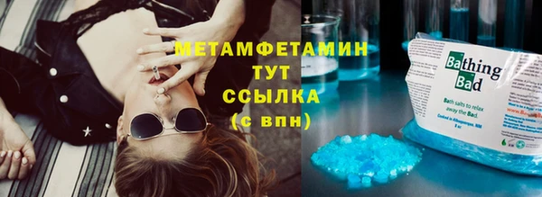 скорость Усмань