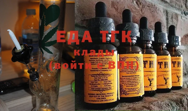 ГАЛЛЮЦИНОГЕННЫЕ ГРИБЫ Усинск