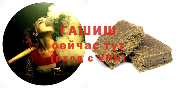 не бодяженный Усолье-Сибирское