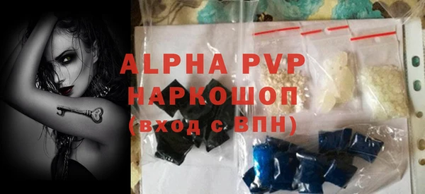 скорость Усмань