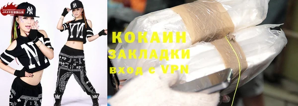 ГАЛЛЮЦИНОГЕННЫЕ ГРИБЫ Усинск