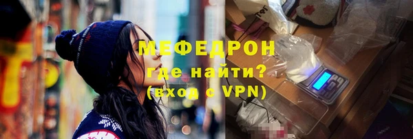 скорость Усмань