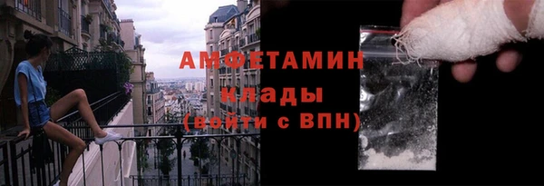 ГАЛЛЮЦИНОГЕННЫЕ ГРИБЫ Усинск