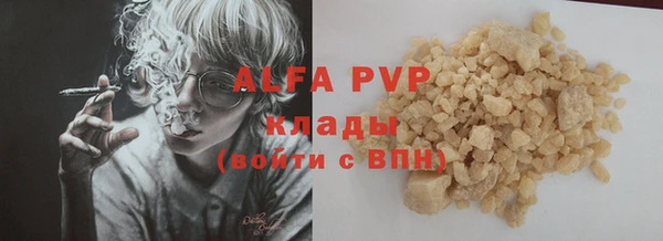 не бодяженный Усолье-Сибирское