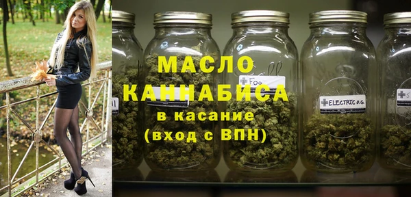 скорость Усмань