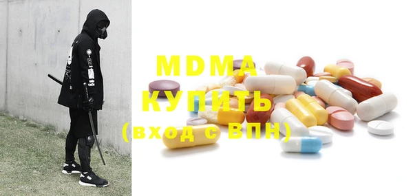 не бодяженный Усолье-Сибирское