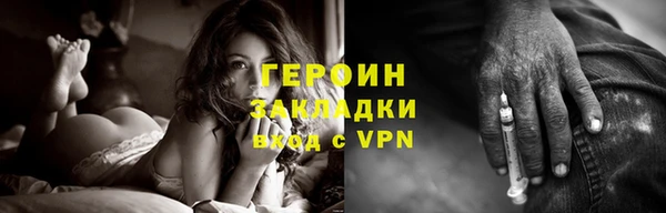 ГАЛЛЮЦИНОГЕННЫЕ ГРИБЫ Усинск