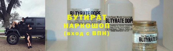 не бодяженный Усолье-Сибирское