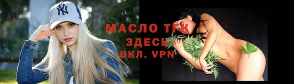 не бодяженный Усолье-Сибирское
