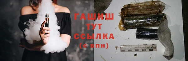 ГАЛЛЮЦИНОГЕННЫЕ ГРИБЫ Усинск
