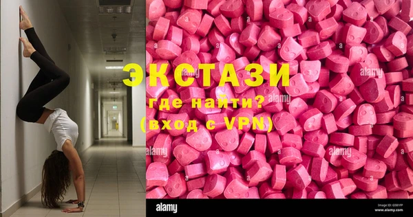 ГАЛЛЮЦИНОГЕННЫЕ ГРИБЫ Усинск