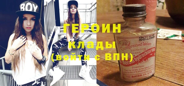 ГАЛЛЮЦИНОГЕННЫЕ ГРИБЫ Усинск