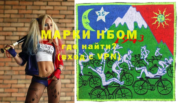 не бодяженный Усолье-Сибирское