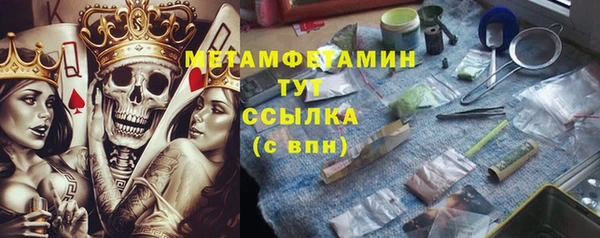 скорость Усмань