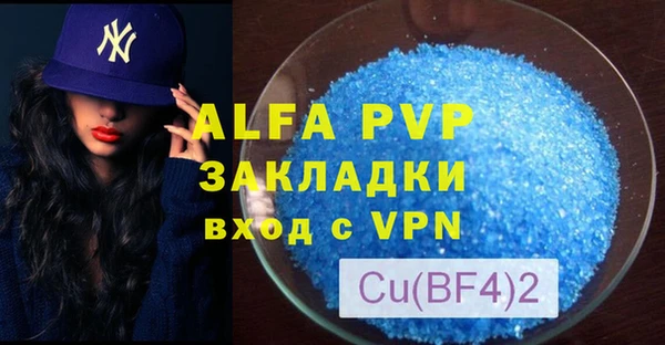 не бодяженный Усолье-Сибирское