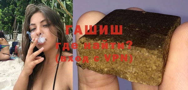 не бодяженный Усолье-Сибирское