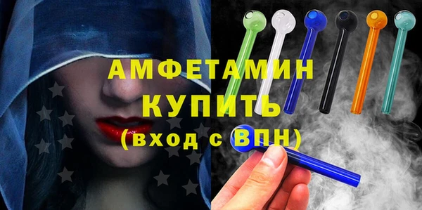 скорость Усмань