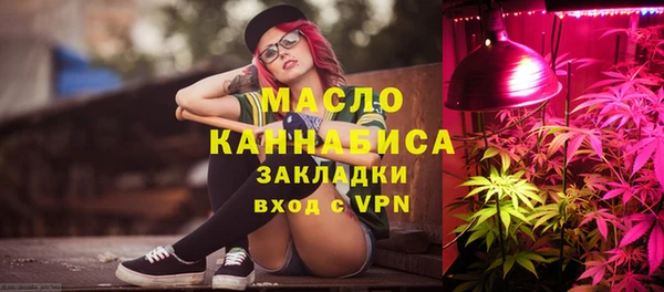 не бодяженный Усолье-Сибирское