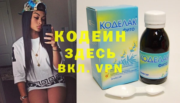 ГАЛЛЮЦИНОГЕННЫЕ ГРИБЫ Усинск
