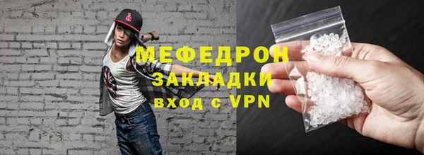 скорость Усмань