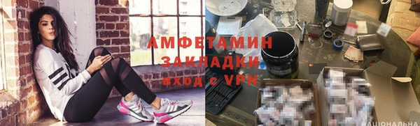 ГАЛЛЮЦИНОГЕННЫЕ ГРИБЫ Усинск