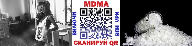 Купить где  Калязин  МДМА молли 