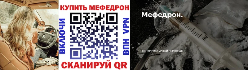 Купить закладки  Калязин  МЕФ мяу мяу 
