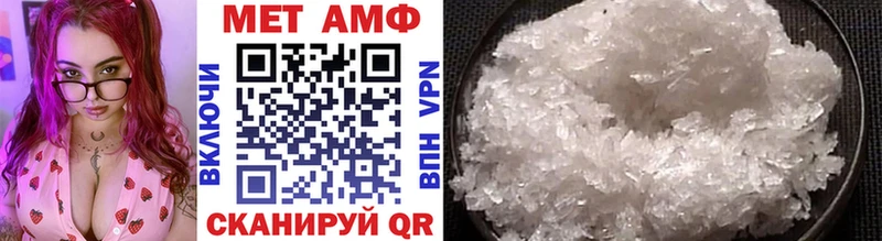 МЕТАМФЕТАМИН витя  Купить где  Калязин 