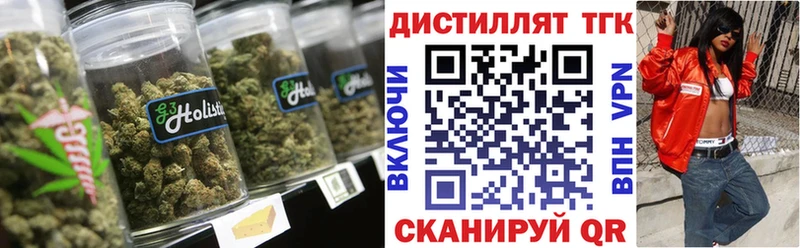 Купить где  Калязин  ТГК вейп с тгк 