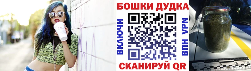 Купить закладки  Калязин  Бошки Шишки ГИДРОПОН 